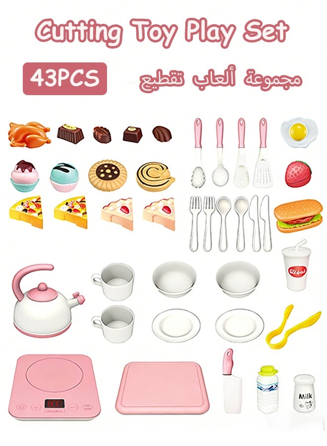 مجموعة ألعاب تقطيع مكونة من 43 قطعة، طعام لعب للأطفال، ألعاب لعب للأطفال، طقم شاي للأطفال الصغار، إكسسوارات مطبخ لعب، ألعاب حفلات شاي للأطفال للاحتفالات مثل بداية العام الدراسي، وأعياد ميلاد الأطفال، ورمضان - Image 1